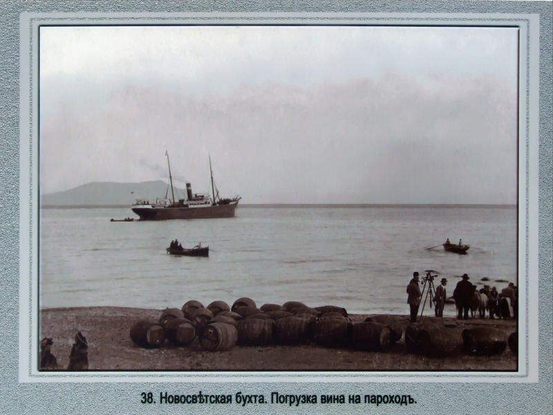 Новосветское Шампанское