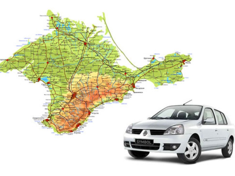 В Новый Свет на автомобиле