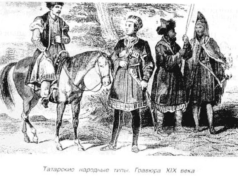 Формирование крымскотатарского этноса