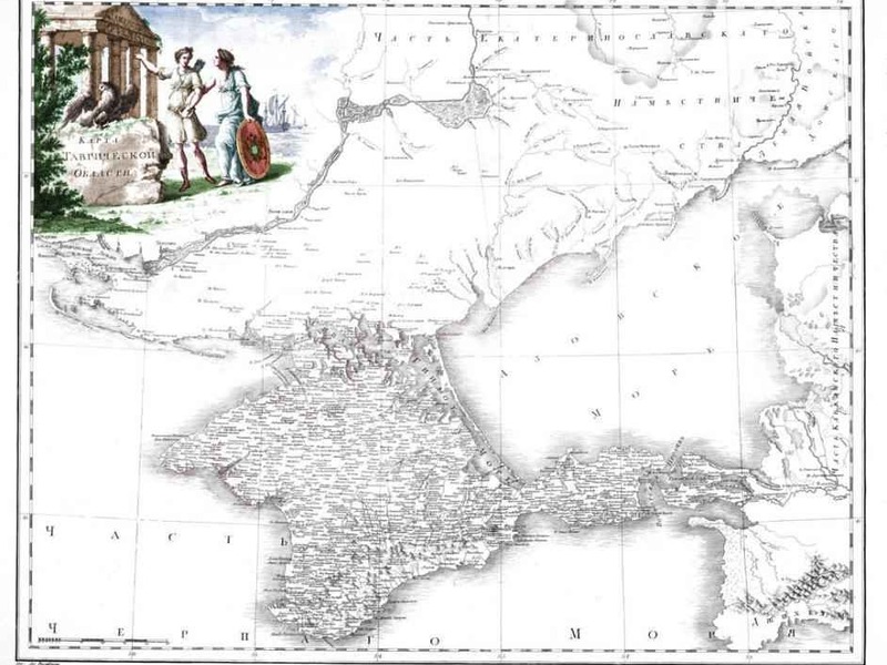 Краткая история полуострова Крыма