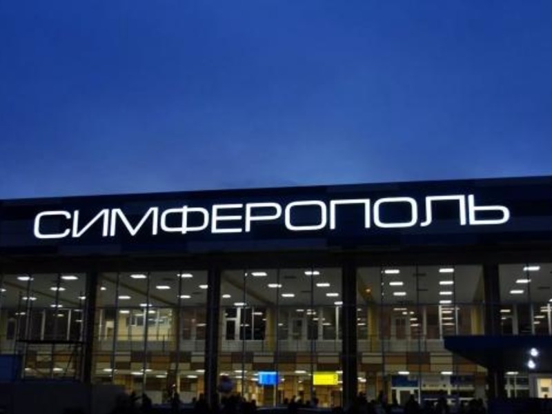 Аэропорт Симферополя стал комфортнее для туристов