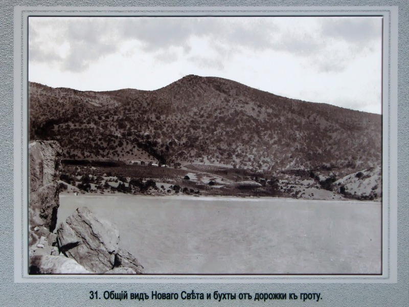 Исторические фотографии Нового Света - 3