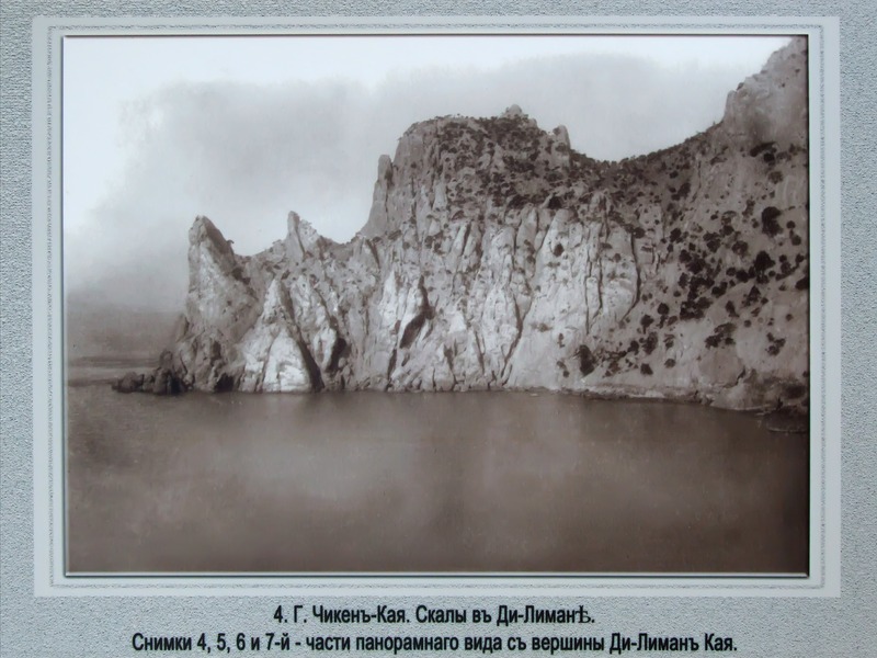 Исторические фотографии Нового Света - 4