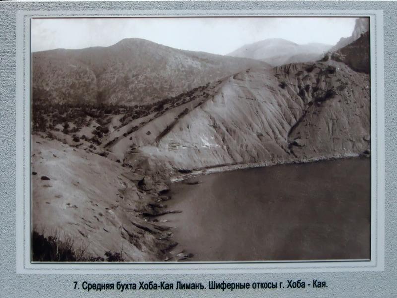 Исторические фотографии Нового Света - 10