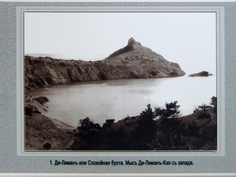 Исторические фотографии Нового Света - 12