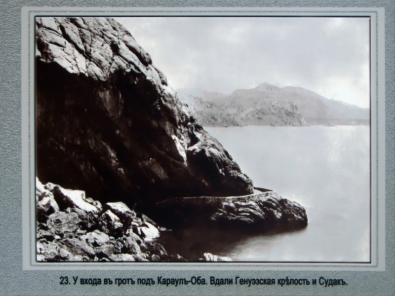 Исторические фотографии Нового Света - 18